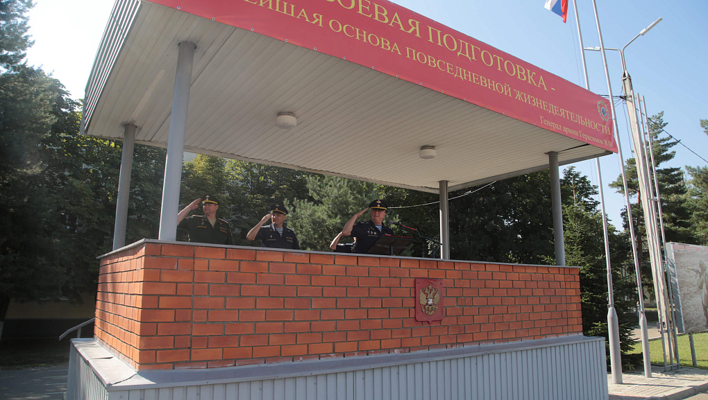 Обещание Родине