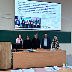 Обсудили экологические проблемы на VI межфакультетской конференции