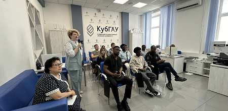 Телемост Россия (Кубанский ГАУ) - Замбия