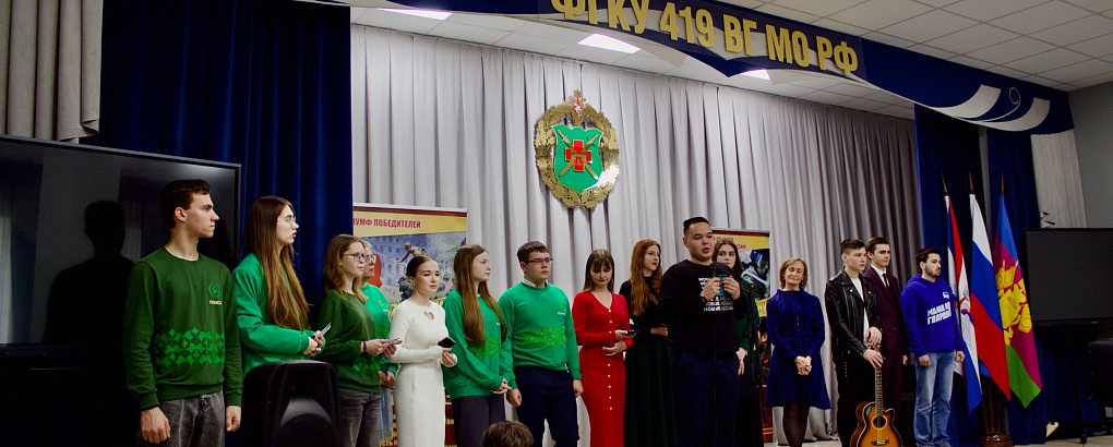 Студенты КубГАУ – раненым бойцам СВО