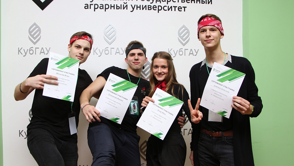 В КубГАУ отгремел медиафорум