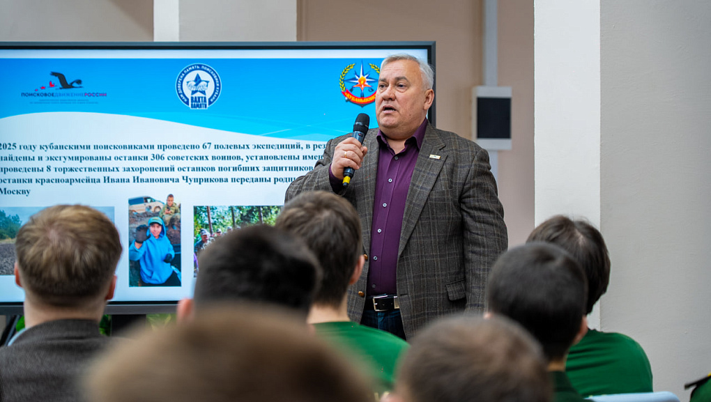 Акция «Нашим Героям» в КубГАУ