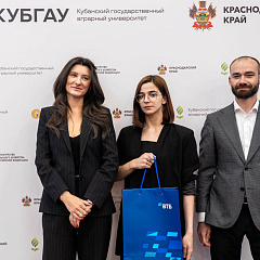 Студентов КубГАУ отметили за финансовые достижения