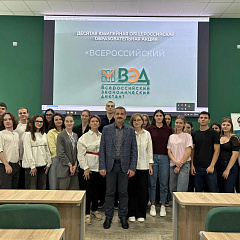 Экономический диктант в КУБГАУ!