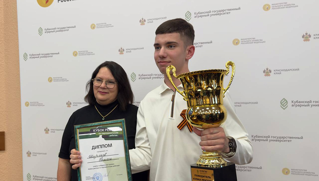 Финал проекта «Кубок ректора по парламентским дебатам»