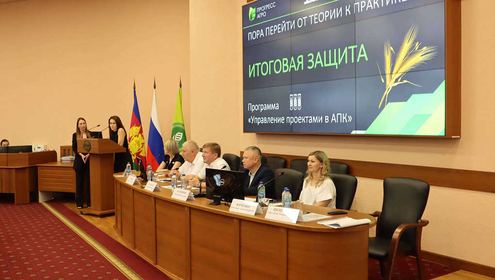 Сотрудничество КубГАУ и ООО «Прогресс Агро» дает свои плоды