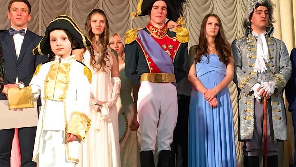 Венский бал