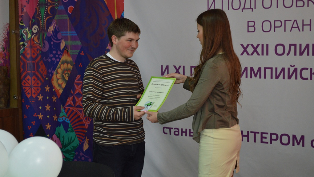Волонтерскому центру Кубанского государственного университета сегодня исполняется 4 года!