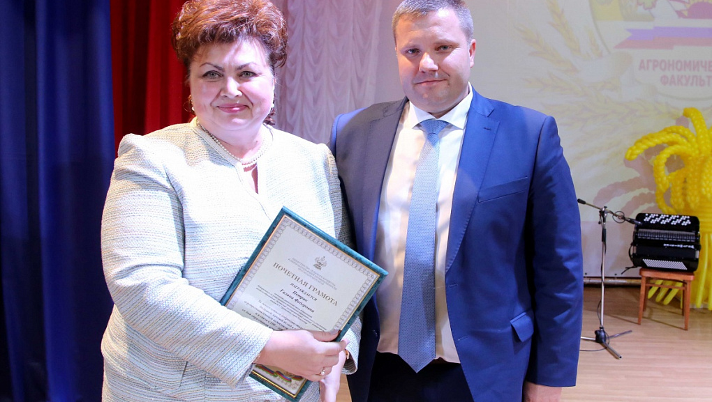 100 лет агрофаку