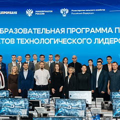 Развиваем биоэкономику