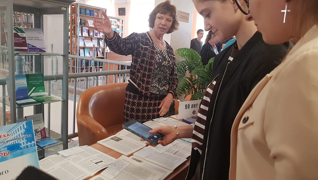 Выставка «День кафедры Экономического анализа»
