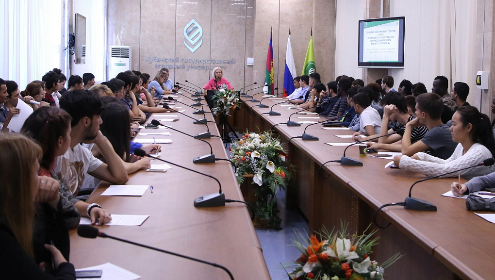 The Day of Knowledge for foreign students