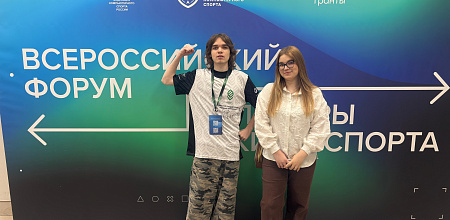 Студенты КУБГАУ на форуме в ИТМО!