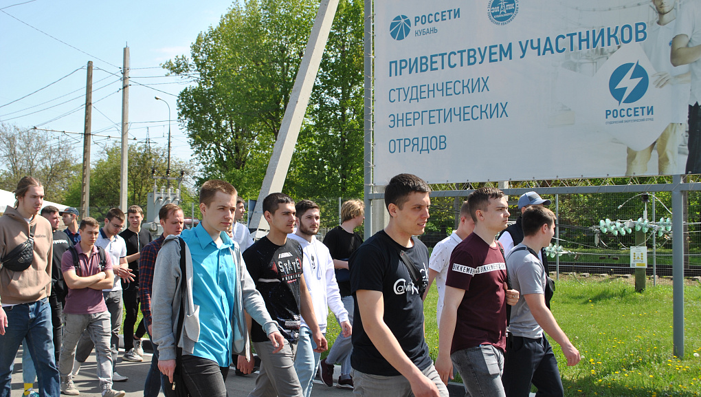 Энергетики КубГАУ посетили выездное занятие в компанию-партнёр университета "Кубаньэнерго"