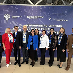 Ученый КУБГАУ на VI Конгрессе молодых ученых в Ростове-на-Дону