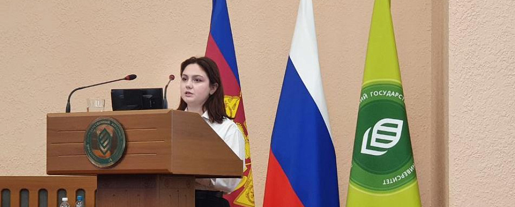 В КубГАУ состоялась ежегодная научно-практическая студенческая конференция