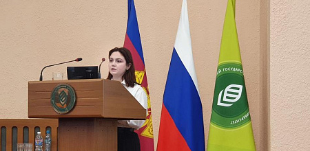 В КубГАУ состоялась ежегодная научно-практическая студенческая конференция