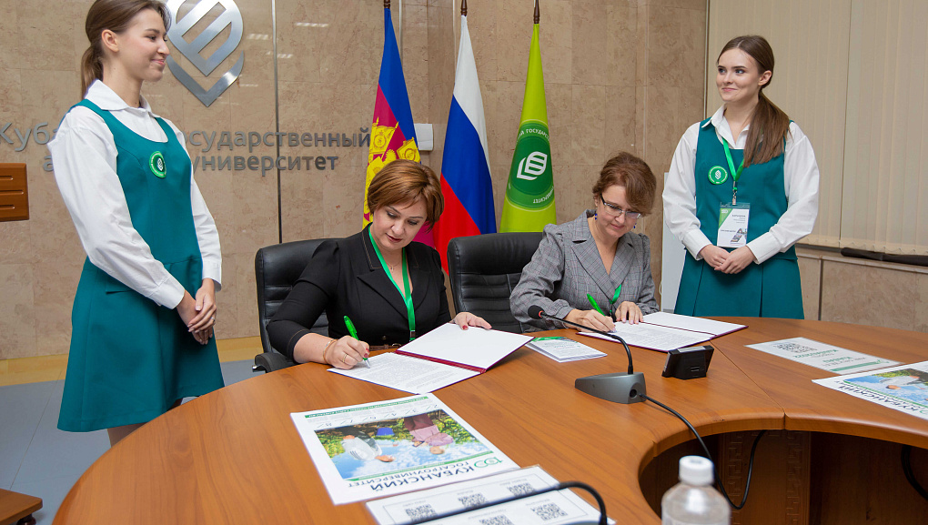 Кубанский и Ставропольский будут строить «Зеркальную лабораторию»