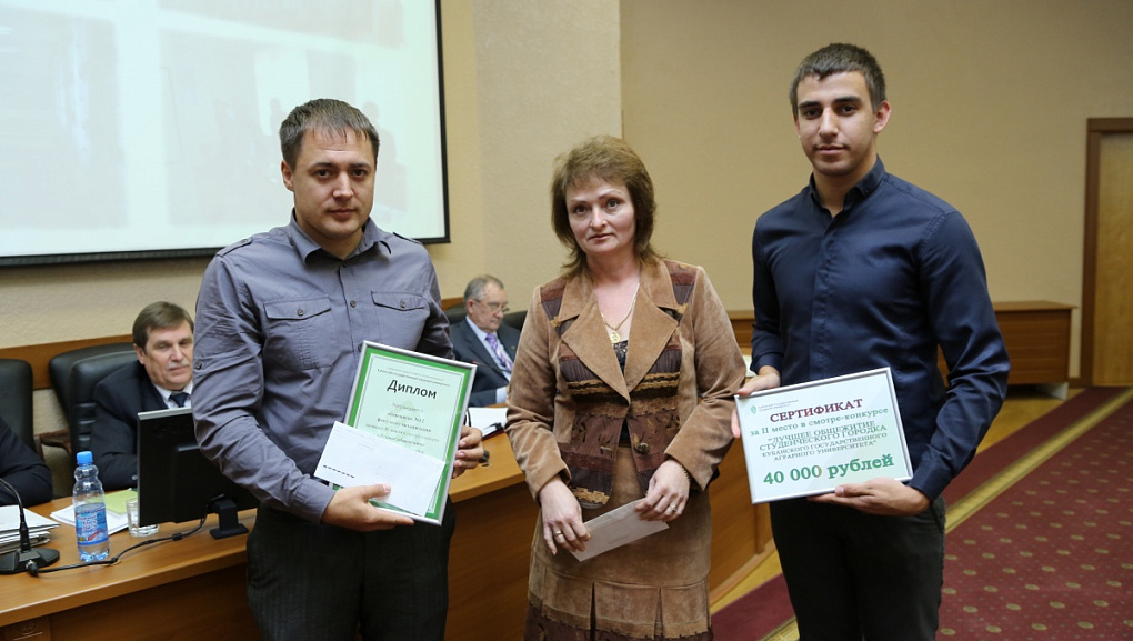 Заседание ученого совета КубГАУ