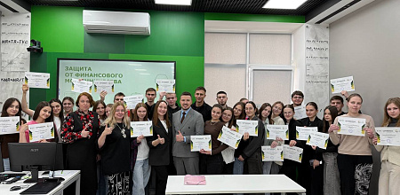  Студенты КубГАУ освоили защиту от мошенников на мастер-классе «Россельхозбанка»