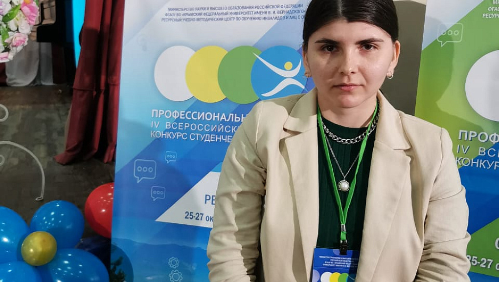 «Профессиональное завтра» 