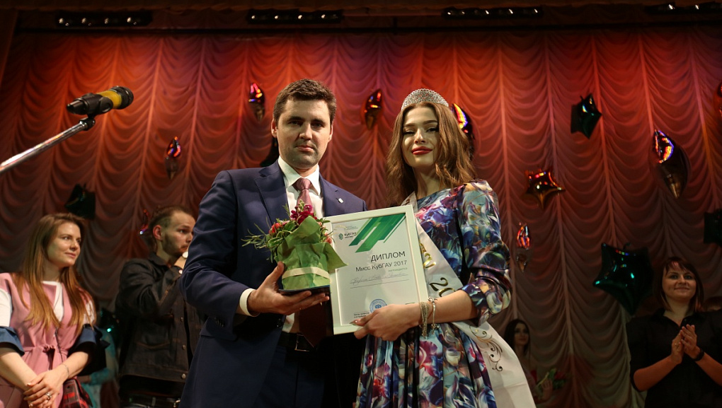 Красота и грация 