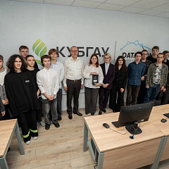 В КУБГАУ открылась лаборатория DATAREON