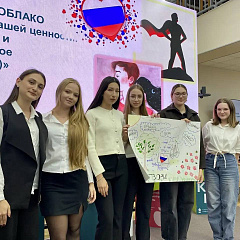 Патриотизм в действии