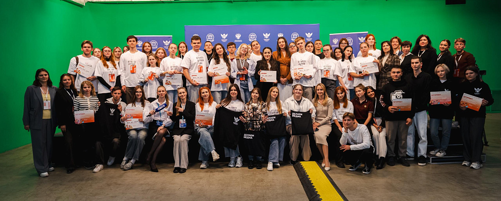 «Южный рубеж»: новые горизонты для молодых медийщиков