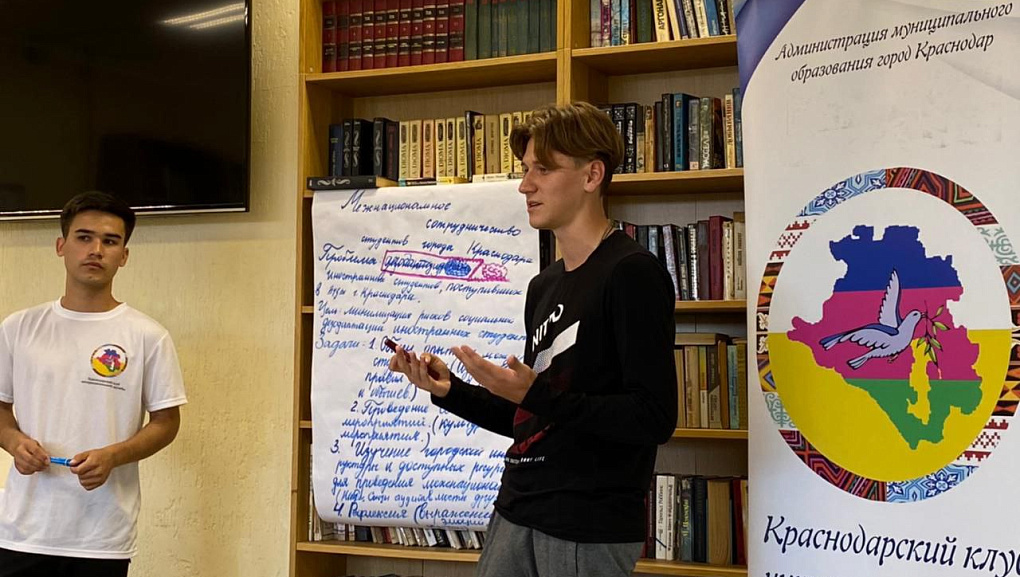 Активисты Совета интернациональной дружбы КубГАУ на фестивале интерклубов