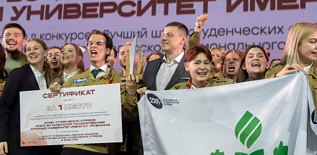 Штаб студенческих отрядов КубГАУ признан лучшим на Кубани!