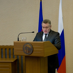 «Экология: наука и безопасность, просвещение и воспитание»