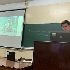 День защиты животных