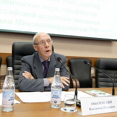 Лекция о Всемирной торговой организации