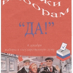 Студенты КубГАУ - это мы! За нами - будущее страны!