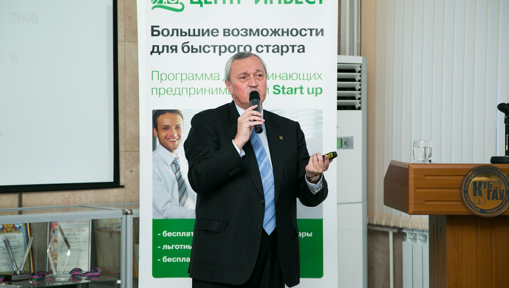 Очередной сюрприз от банка «Центр-Инвест»