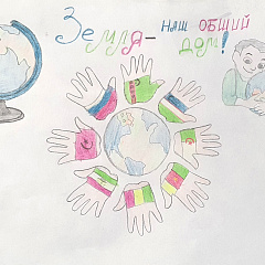 Дружба народов – мир на земле!