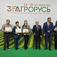 КУБГАУ собрал урожай наград на выставке «Агрорусь – 2026»
