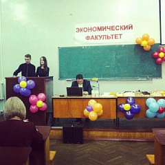 Последний звонок у студентов специальности «Мировая экономика»