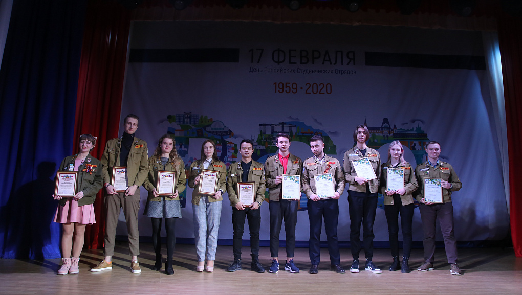 В КубГАУ поздравили бойцов РСО