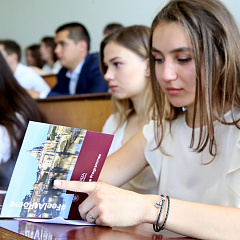 XIV International Research-to-Practice Conference “Agrarian Economy of Russia”