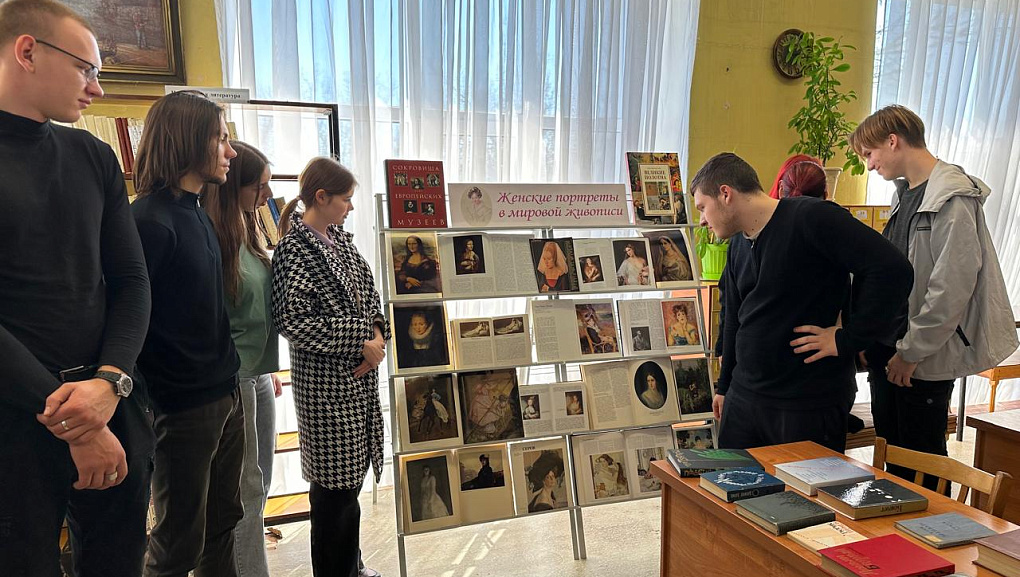 Книжно-иллюстрированная выставка «Женский портрет в мировой живописи»