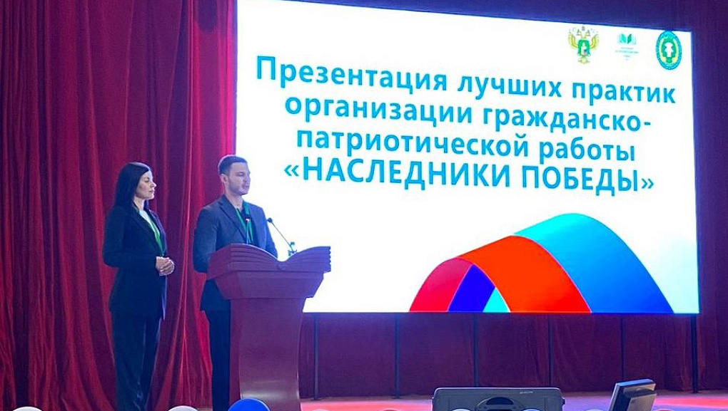 Слет «Родная земля» 