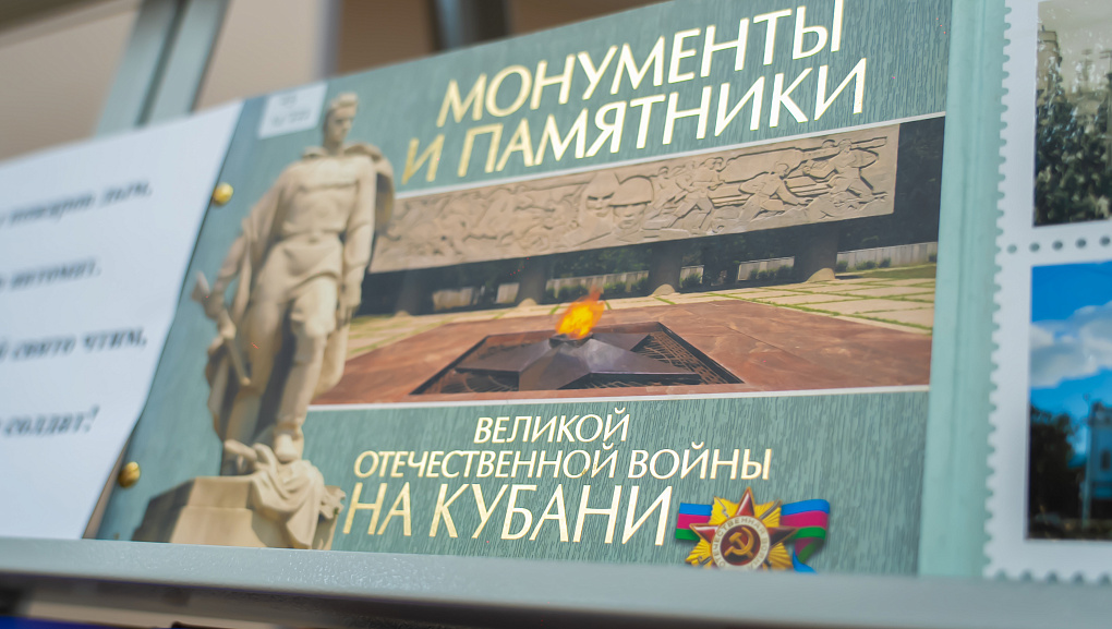 Краснодар – город моего сердца