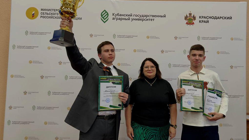 Финал проекта «Кубок ректора по парламентским дебатам»