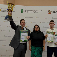 Финал проекта «Кубок ректора по парламентским дебатам»