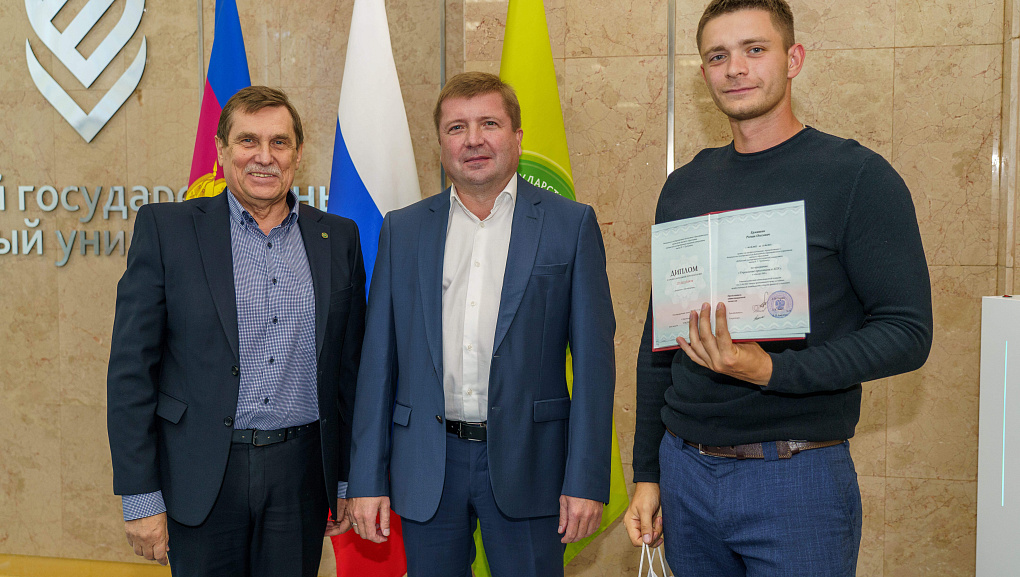 Успешное завершение плодотворного взаимодействия КубГАУ и ООО  «Прогресс Агро»