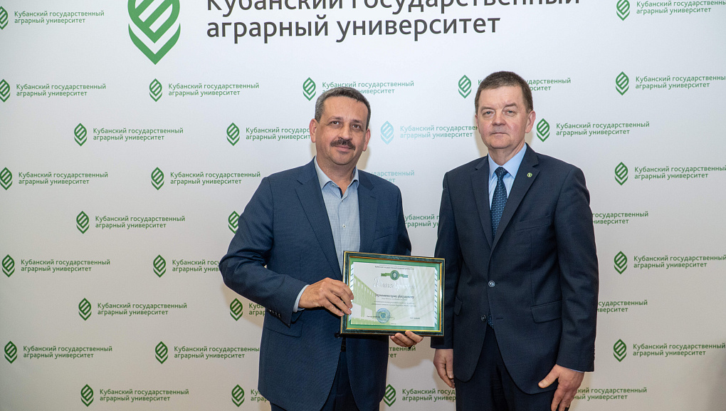 Высшее аграрное образование: состояние, проблемы и перспективы