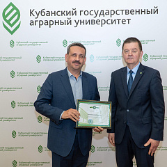 Высшее аграрное образование: состояние, проблемы и перспективы