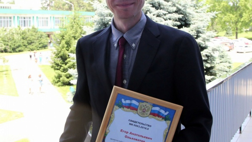 Президентский грант для молодого ученого